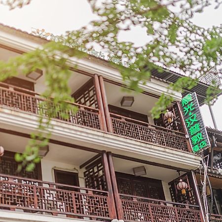 Yangshuo Morning Sun Hotel Dış mekan fotoğraf