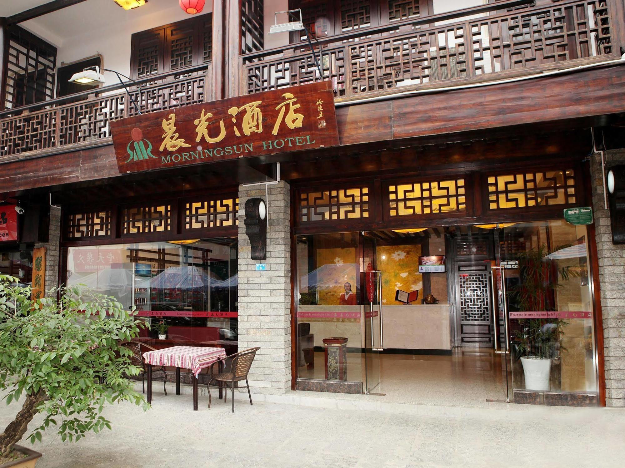 Yangshuo Morning Sun Hotel Dış mekan fotoğraf