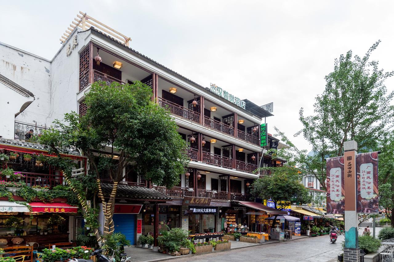 Yangshuo Morning Sun Hotel Dış mekan fotoğraf
