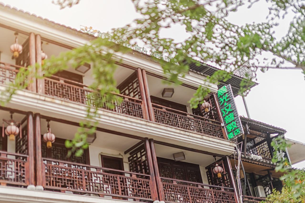 Yangshuo Morning Sun Hotel Dış mekan fotoğraf